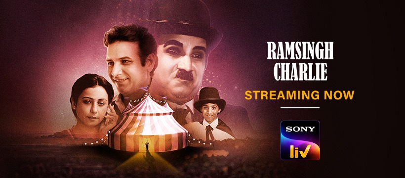 Ram Singh Charlie Review: A Sincere Ode to All Artists