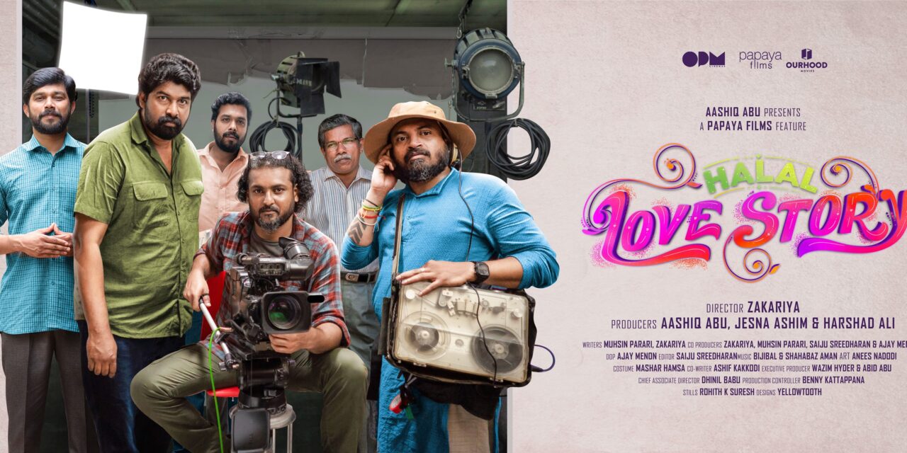 Halal Love Story Review: A Flawed but Relevant Satirical Drama