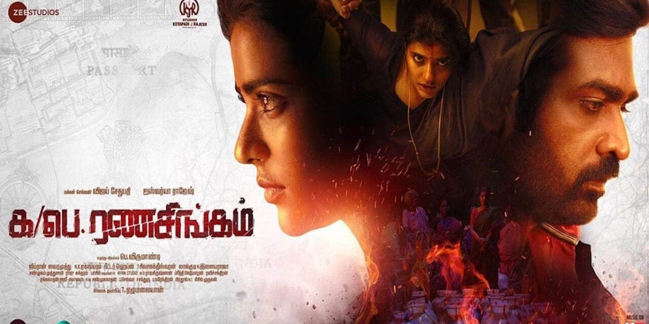 Ka Pae Ranasingam Review: Aishwarya Rajesh Rocks in a Hard-Hitting Social Drama