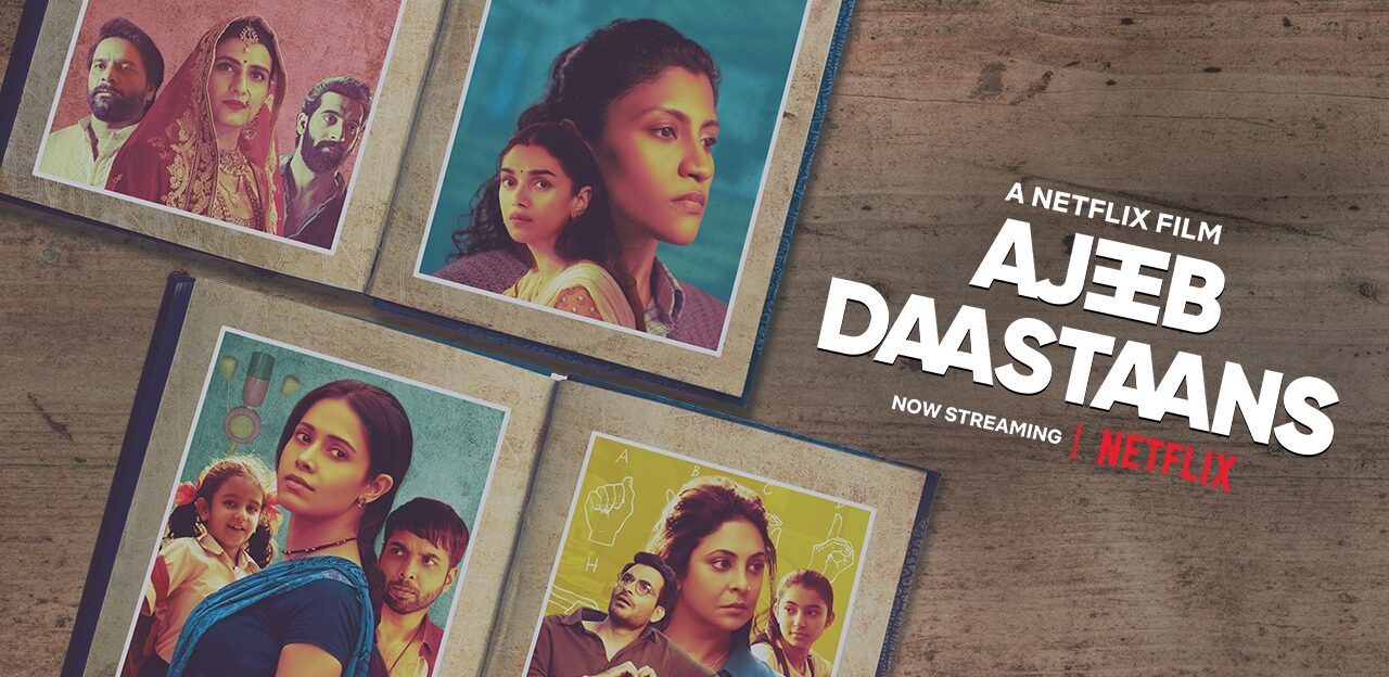 Ajeeb Dastaans review: Geeli Pucchi is the clear winner in this otherwise uneven anthology