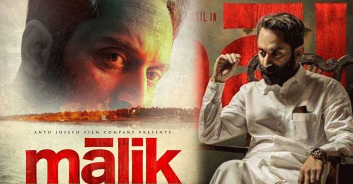 Malik Review: A Solid Film That’s Suspenseful and Moving