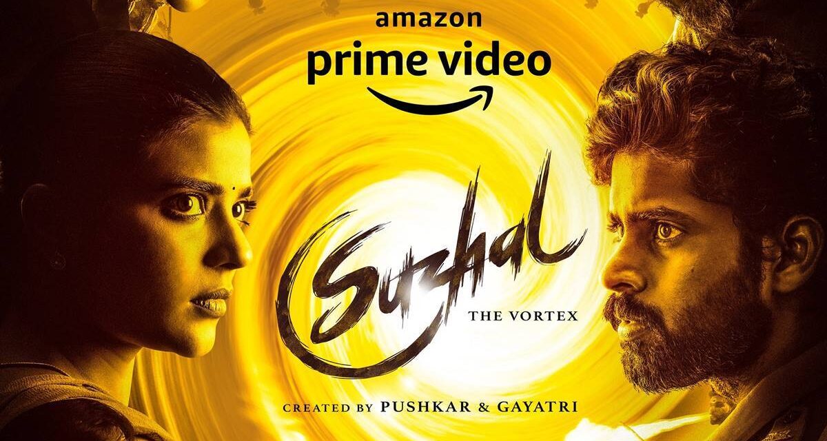 Suzhal, The Vortex Review: An Ambient Crime Thriller That Has Its High Points